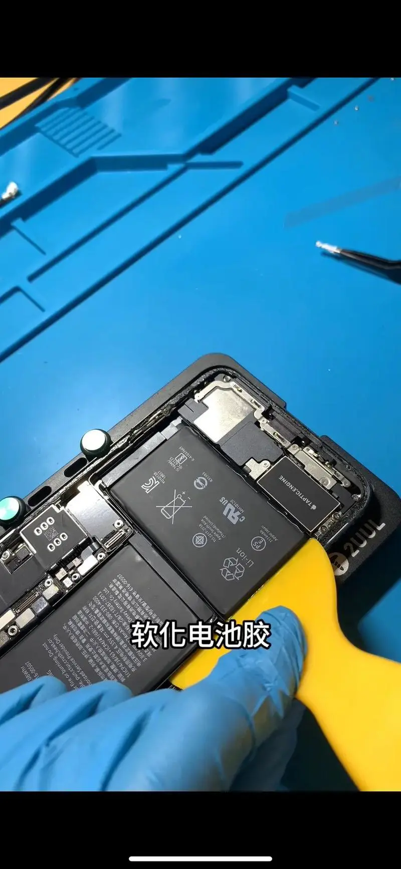 苹果手机换电池对手机有影响吗