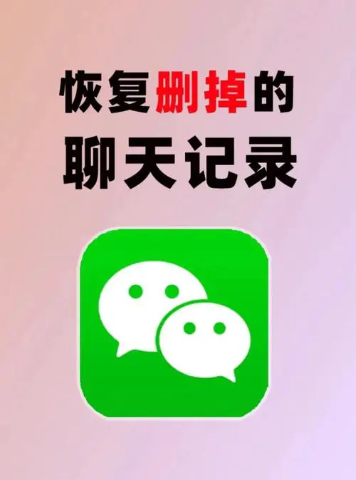 手机通话记录删除了怎么恢复