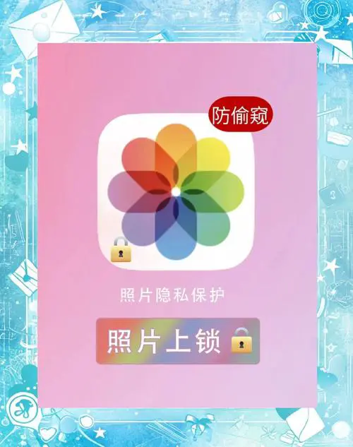 oppo手机相册怎么设置密码