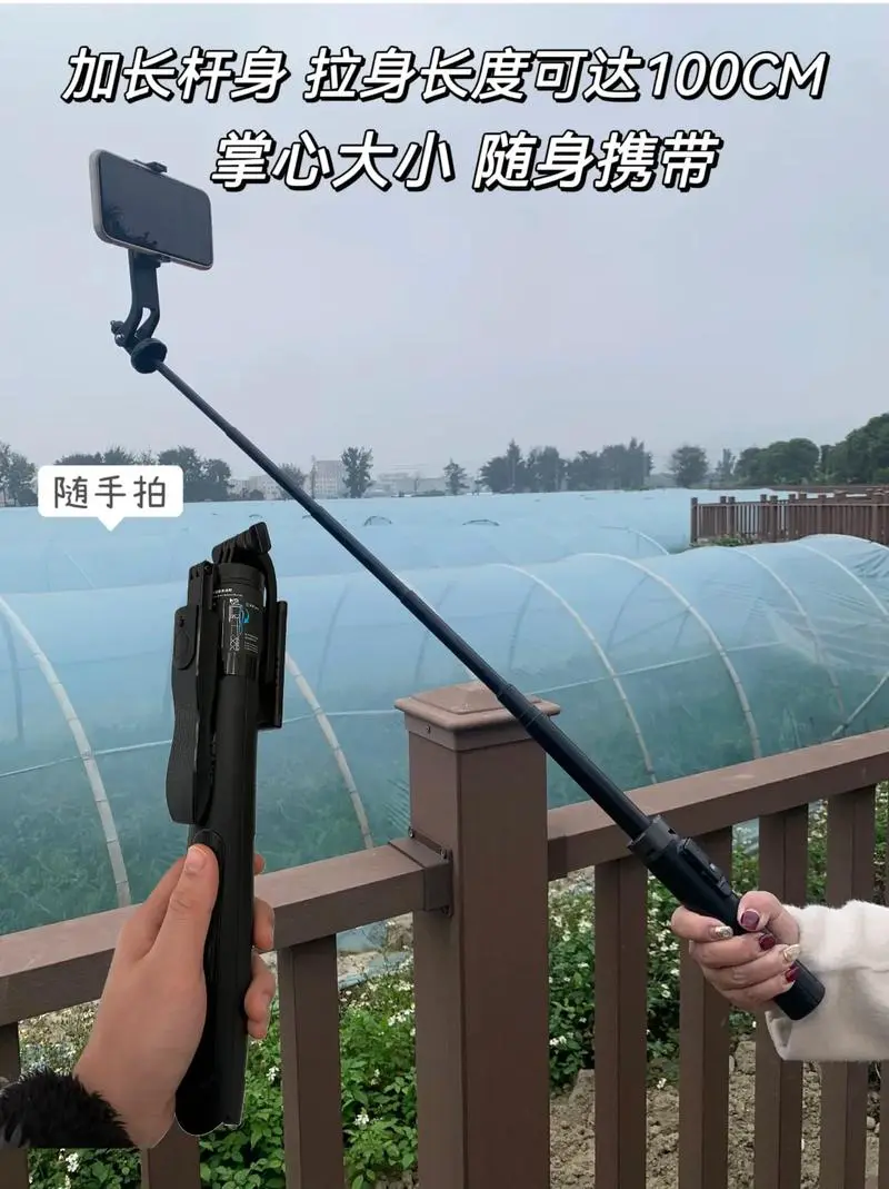 vivo蓝牙自拍杆怎么连接手机