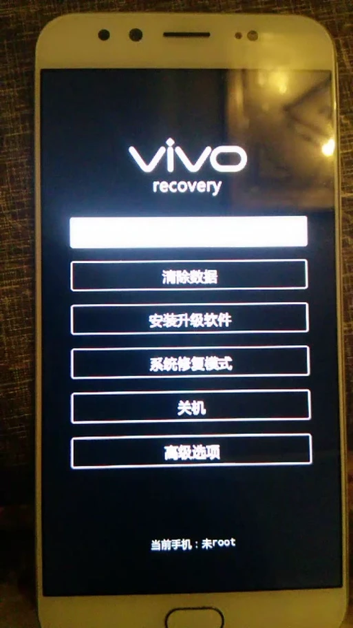 vivo手机如何root