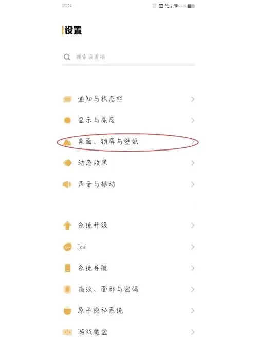 vivo手机恢复出厂设置在哪里