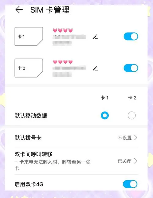 手机卡补办后怎么恢复联系人