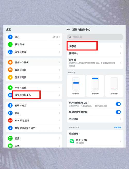 oppo手机截屏怎么截的