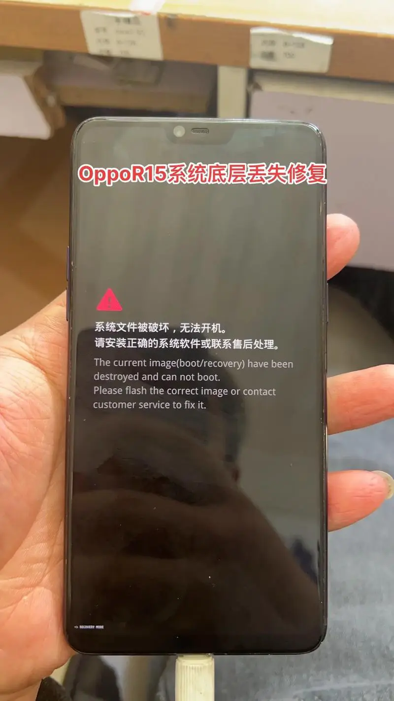 oppo手机无法连接网络