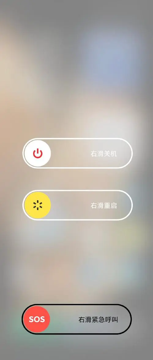 手机明明开机打进来却说关机