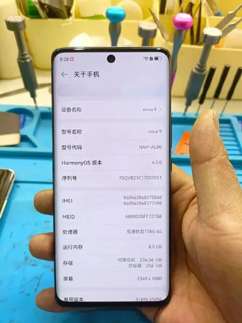 手机运行内存8g和12g差别大吗
