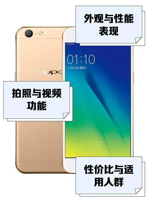oppoa57怎么截图手机屏幕