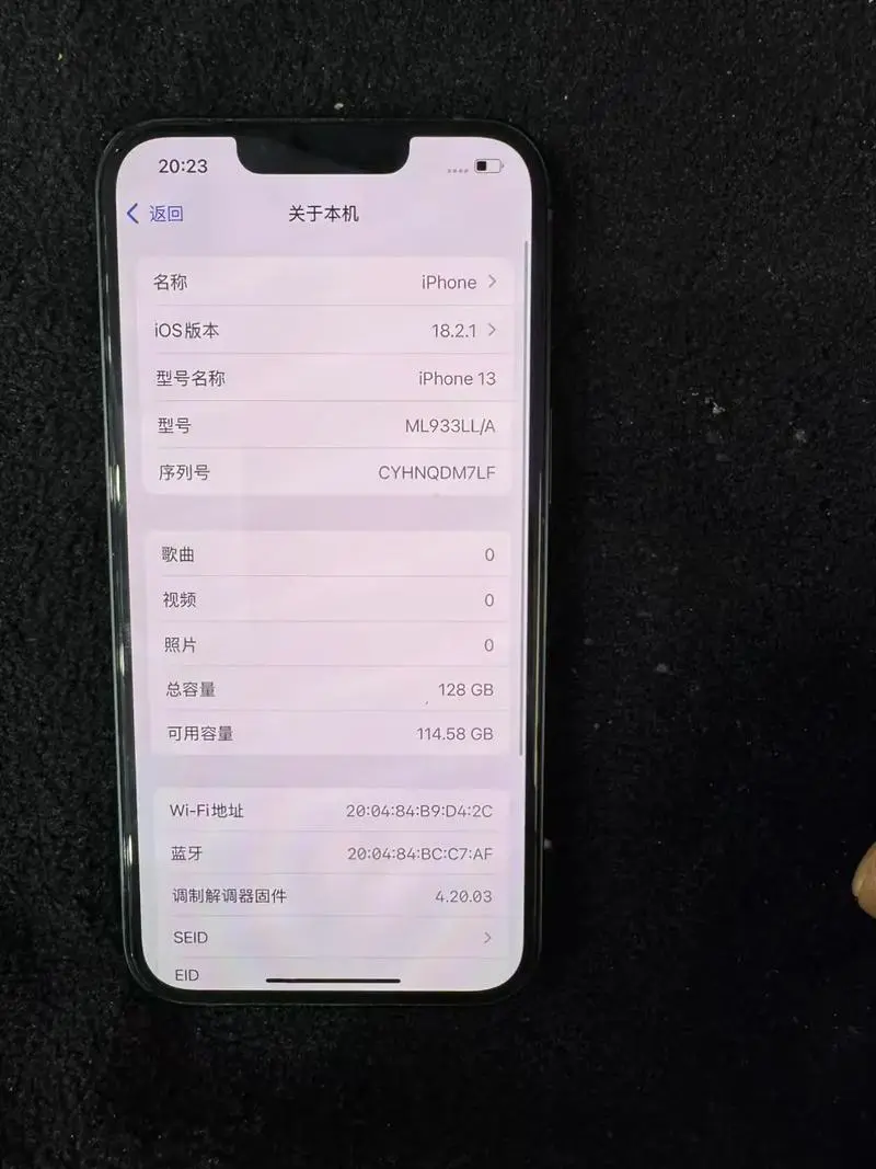 iphone手机有红外线吗
