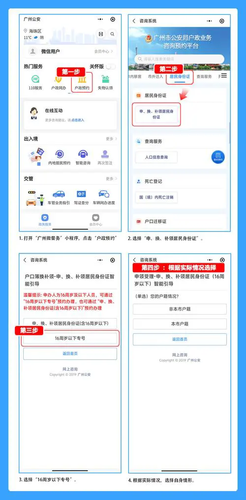 一个身份证可以办几个手机号