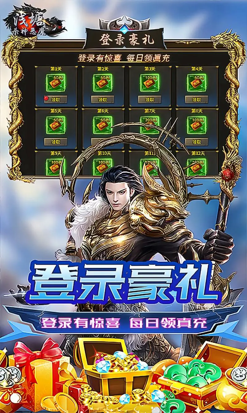 谁有手机单机传奇一样的游戏