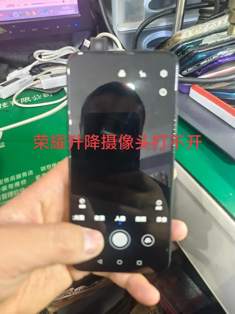 手机摄像头打不开是什么原因