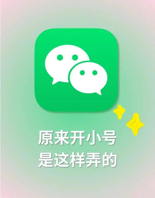 用别人的手机号能注册微信吗