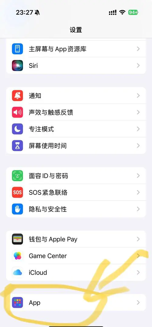 苹果手机读取sim卡联系人