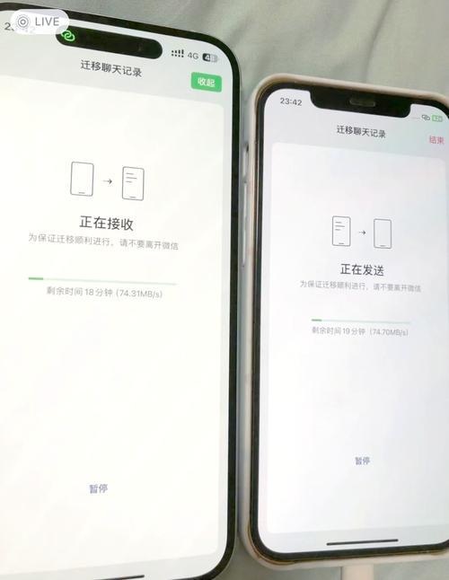 换手机怎么找回微信聊天记录