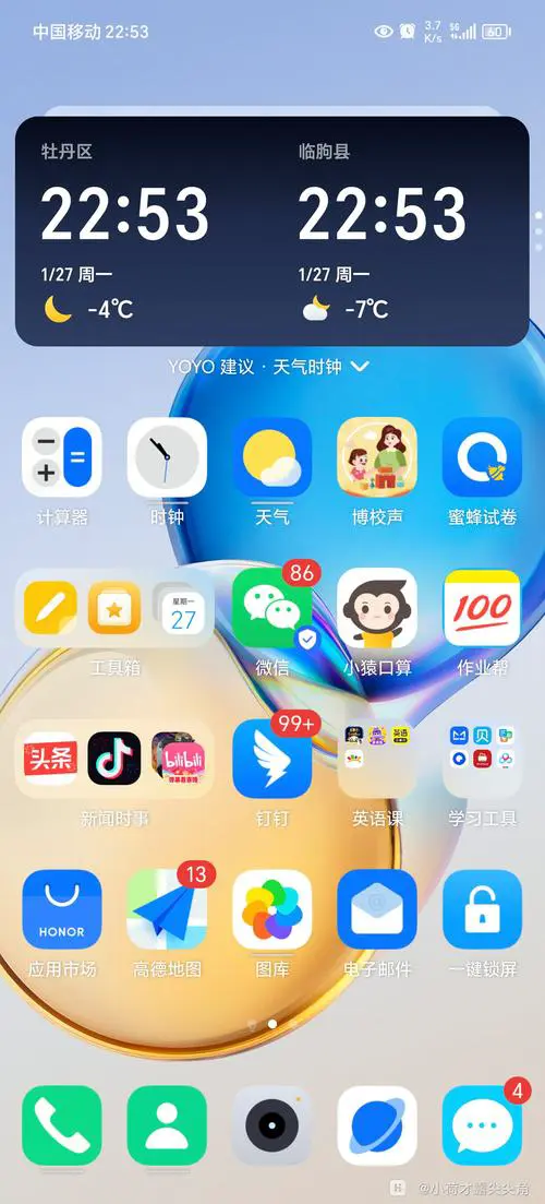 苹果手机下载的app桌面不显示