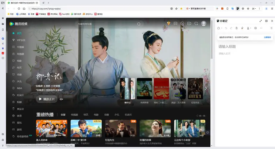 手机qq浏览器怎么下载视频