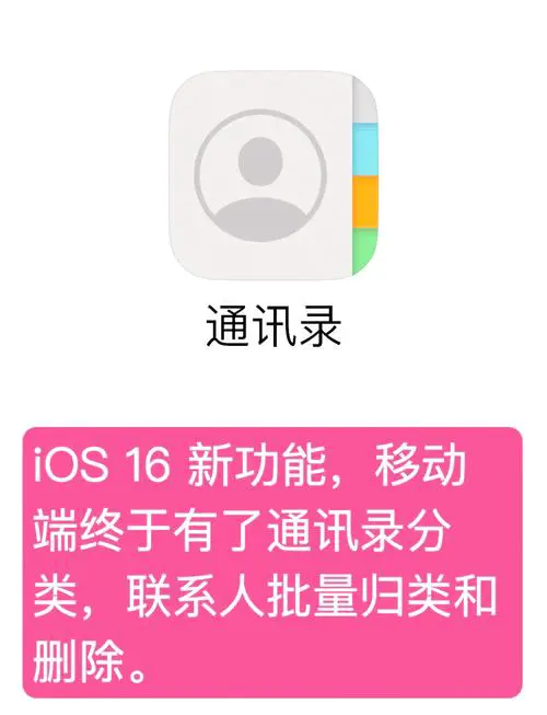 苹果手机怎么看通讯录黑名单