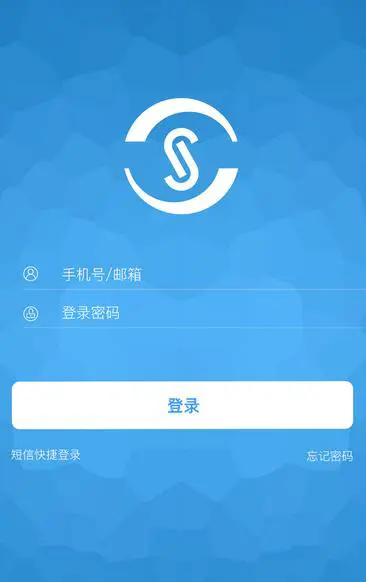 falogincn手机登录界面