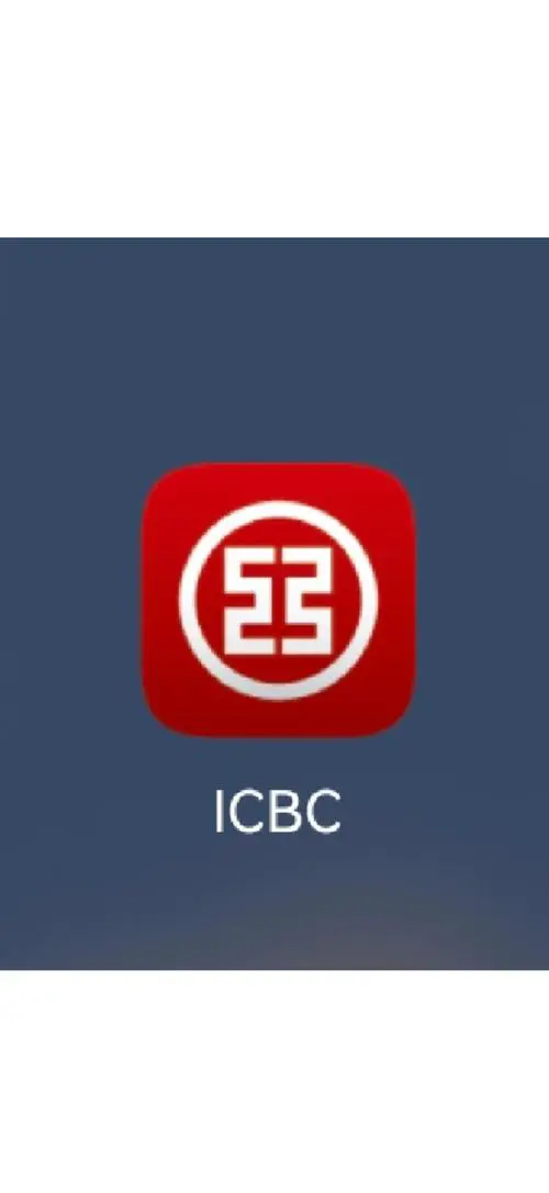 工商银行手机银行app下载