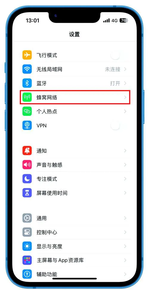为什么苹果手机连不上wifi