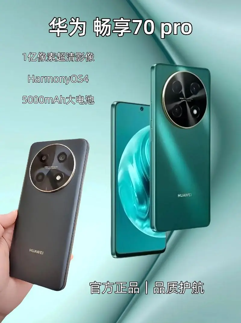 1000左右性价比高的手机