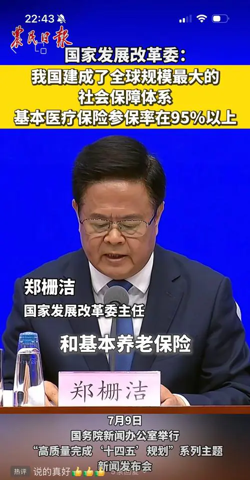 优理宝兴业证券手机版官方下载