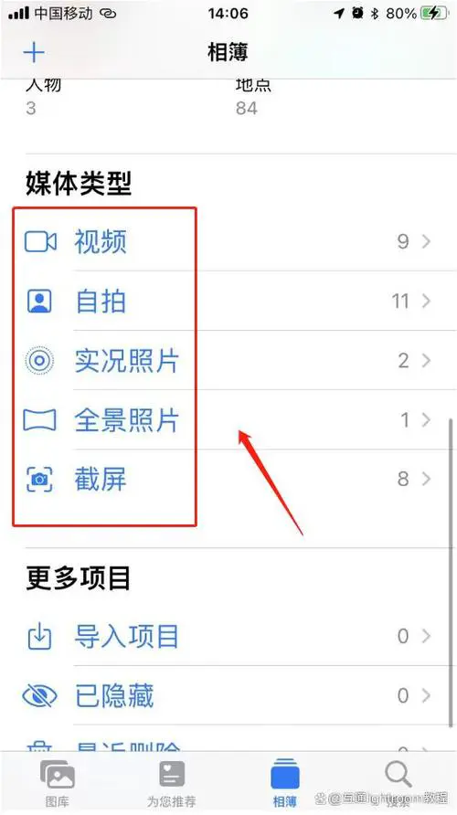 苹果手机怎么传照片到苹果手机