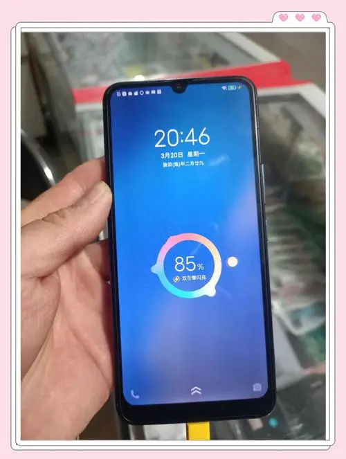 vivo手机一直显示vivo