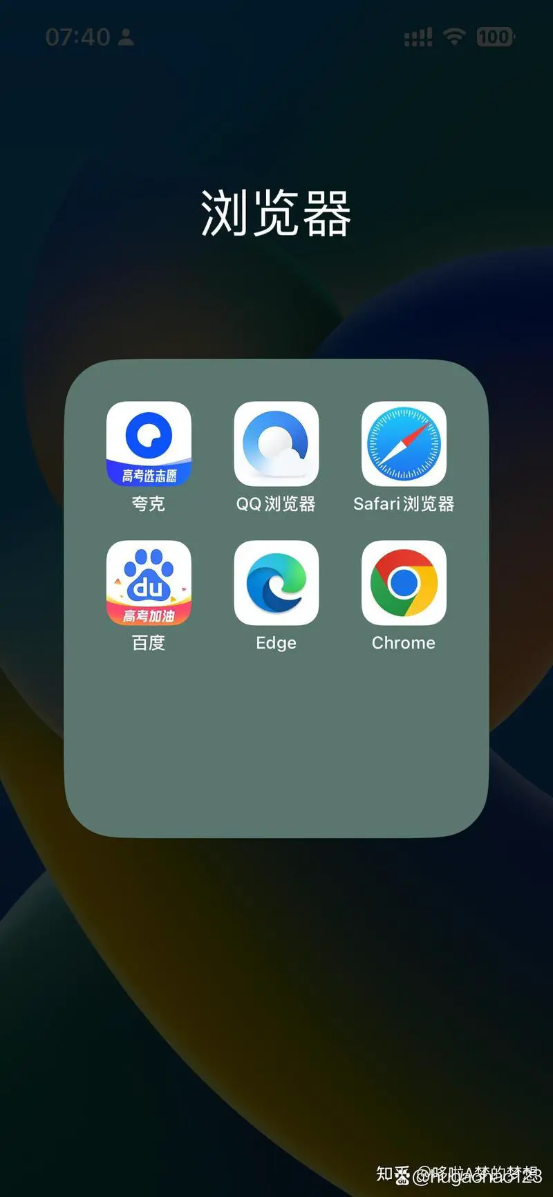 苹果手机自带的浏览器是哪个