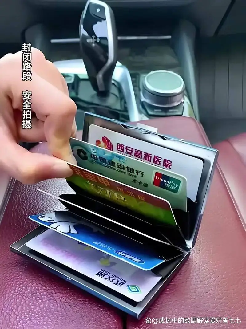 银行卡放在手机后面会消磁吗