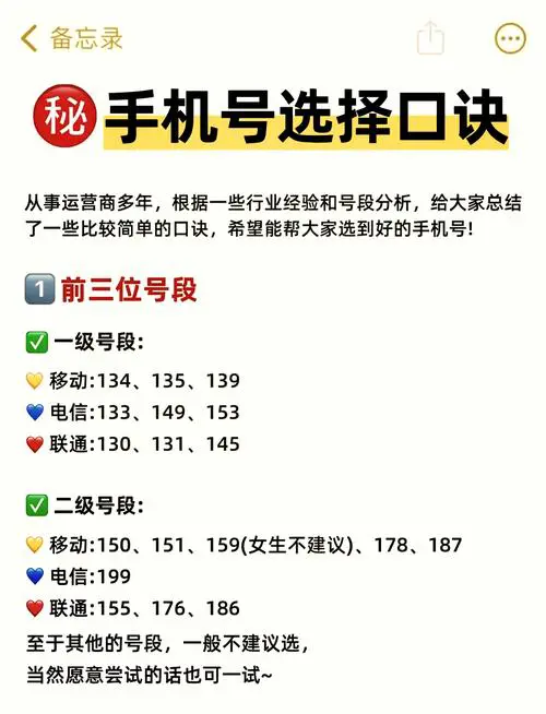 一个手机号可以注册几个淘宝账号