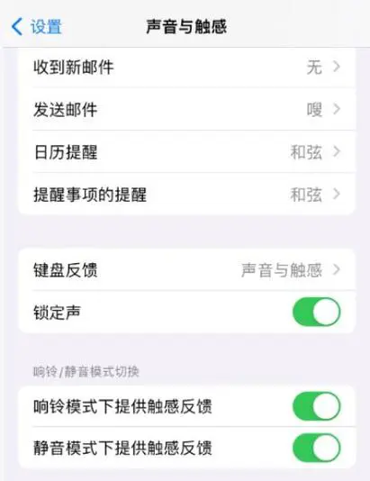 苹果手机微信语音没声音怎么回事