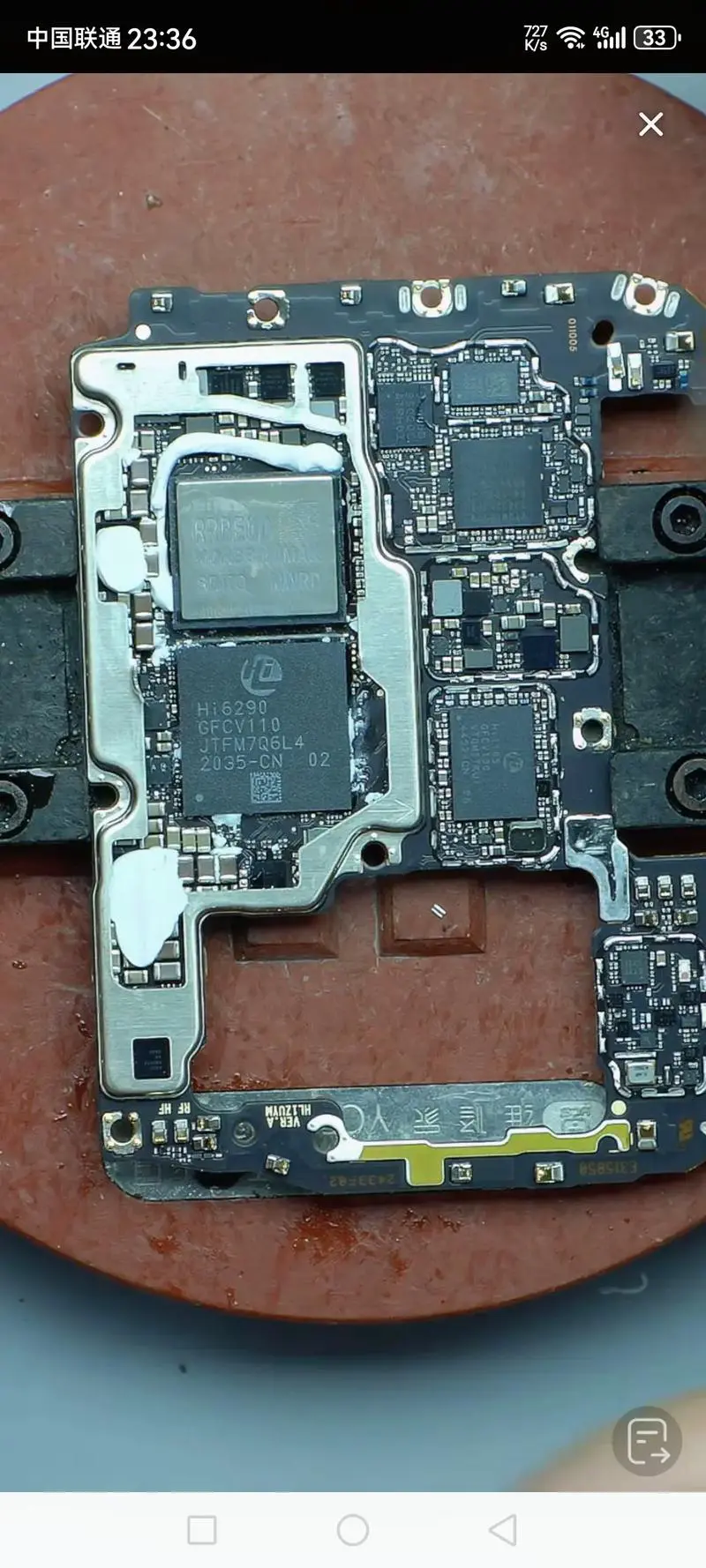 华为手机芯片是进口还是国产