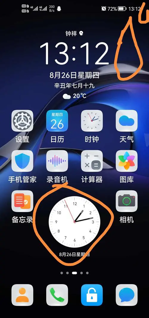 vivo手机时间显示到桌面