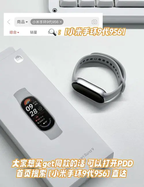 mambo智能手环怎么连接手机