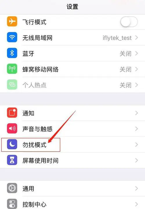 苹果手机有什么软件可以拦截电话