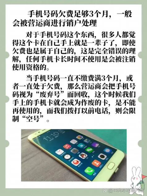 qq发说说怎么显示手机型号