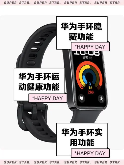 华为手环可以连接苹果手机吗