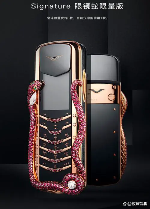 vertu手机为什么那么贵