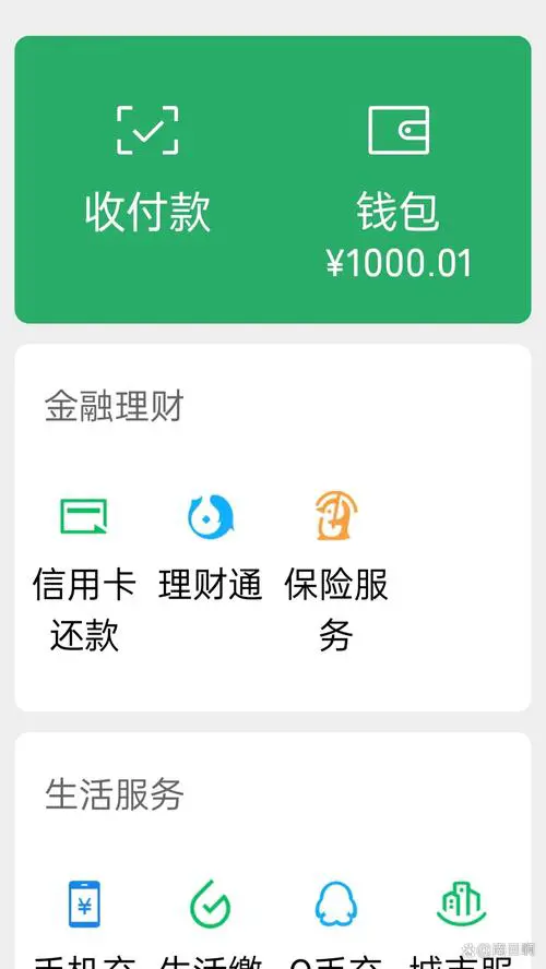 手机丢了支付宝里的钱怎么办