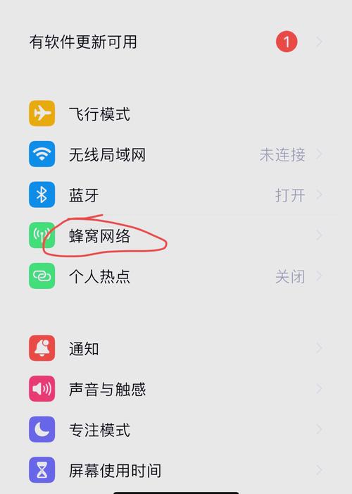手机怎么登录icloud
