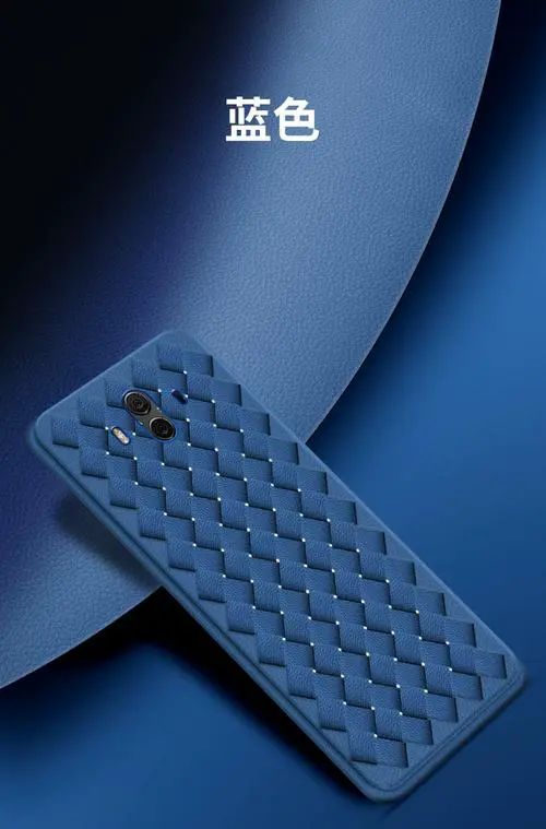 华为mate10pro手机壳