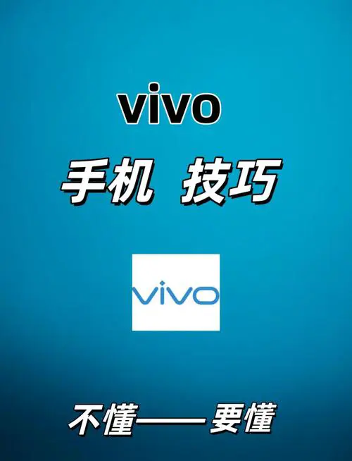 vivo手机怎么下载东西