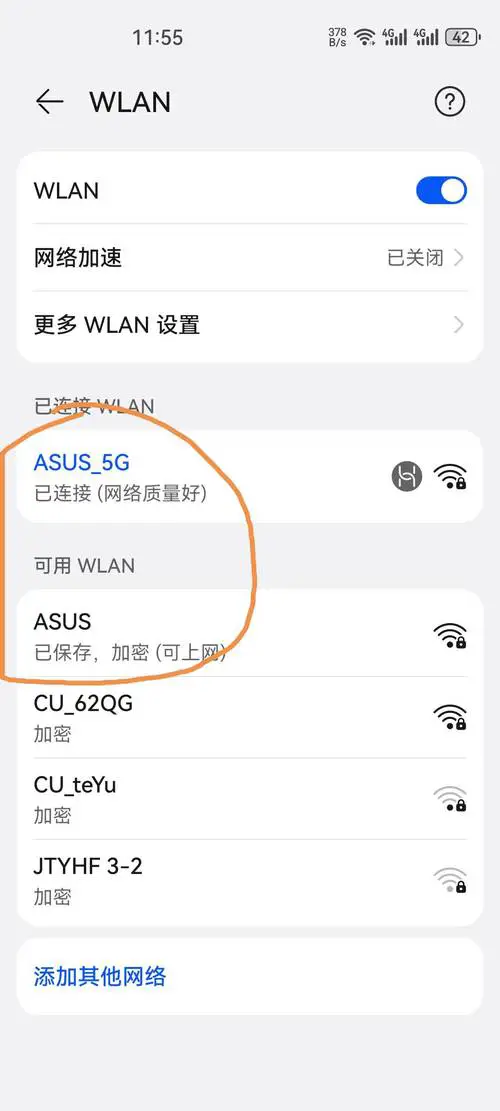 密码正确手机连不上wifi