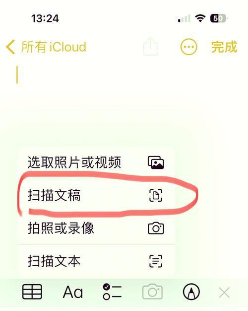 手机iso文件怎么打开