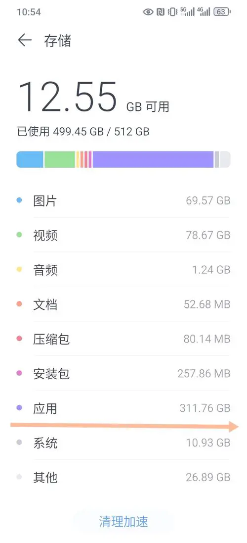手机老是显示存储空间不足怎么办