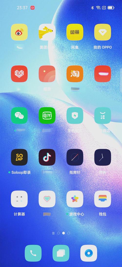 oppo手机桌面图标设置