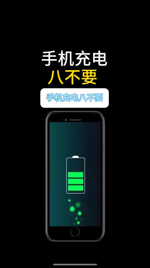 手机充电充满好还是不充满好