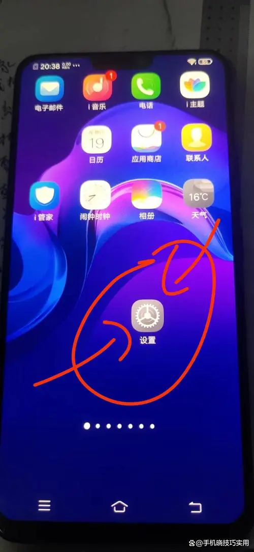 OPPO手机OTG使用方法